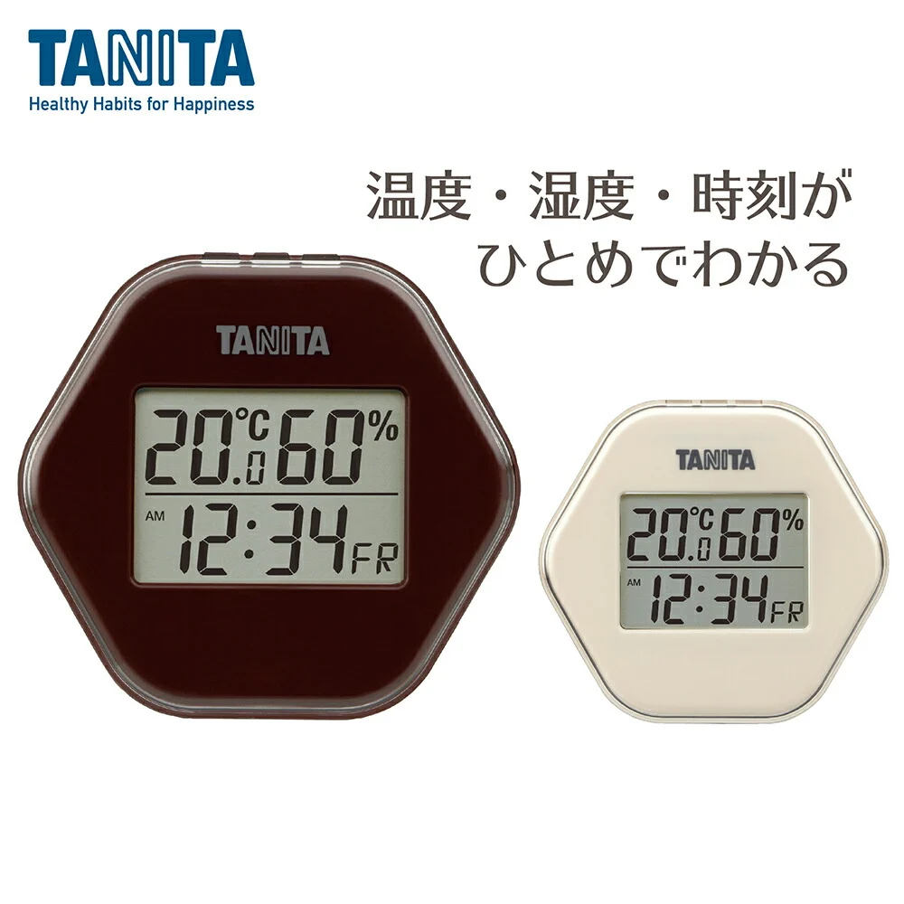 タニタ TT-573のアイボリーとブラウン