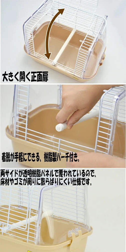 ウィズキャリーMの扉と開閉部分